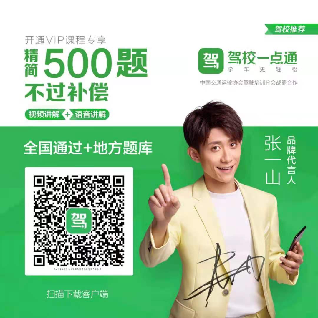 微信图片_20210503110257.jpg